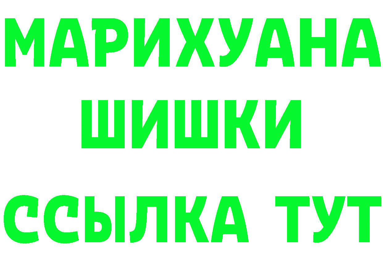 ГАШ убойный зеркало это KRAKEN Кузнецк