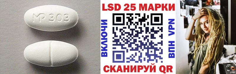 Лсд 25 экстази ecstasy Кузнецк
