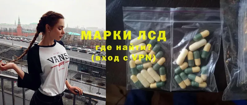 Лсд 25 экстази ecstasy  Кузнецк 