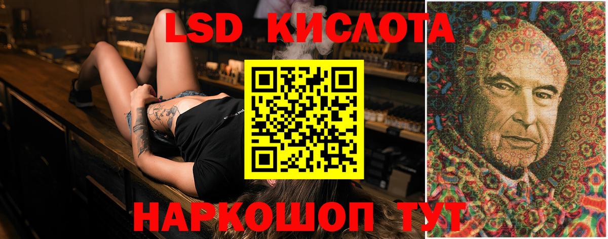 LSD-25 экстази ecstasy  ЛСД экстази  LSD-25 экстази ecstasy  Кузнецк  ОМГ ОМГ зеркало  Вход с VPN 