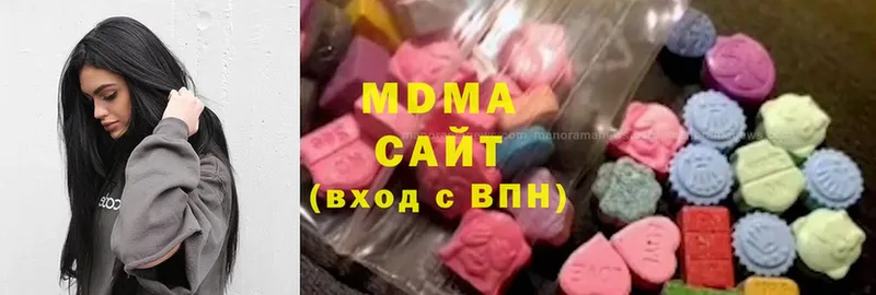 MDMA Molly Кузнецк