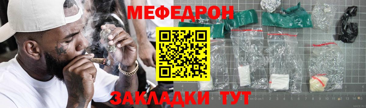 Мефедрон  blacksprut как зайти  Мефедрон  МЯУ-МЯУ мяу мяу  Вход с VPN  Кузнецк  Мефедрон 4 MMC 