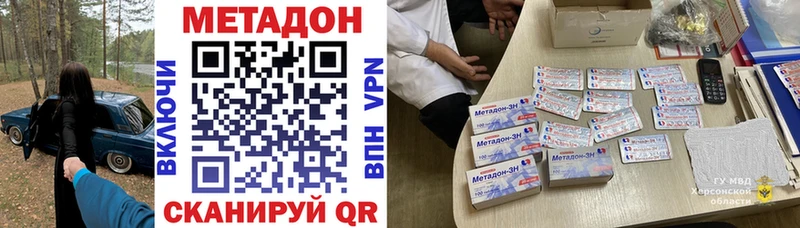 Метадон мёд Кузнецк