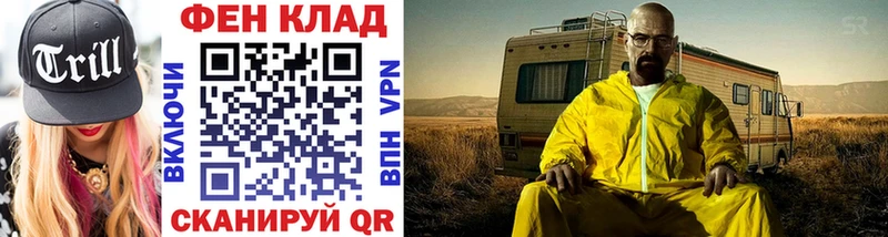 МЕТАМФЕТАМИН Декстрометамфетамин 99.9% Кузнецк
