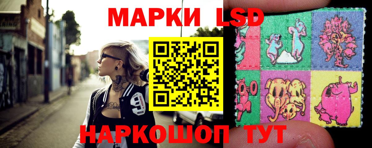 Марки NBOMe 1500мкг  Вход с VPN  Кузнецк  Марки NBOMe 1500мкг 