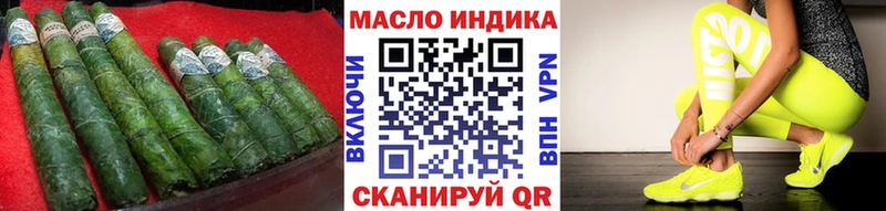ТГК вейп с тгк  Кузнецк 