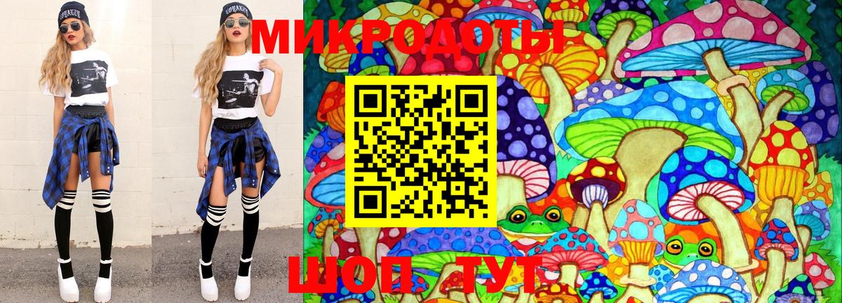 Псилоцибиновые грибы GOLDEN TEACHER Кузнецк
