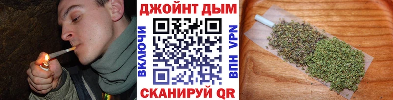 Бошки Шишки конопля  Кузнецк 