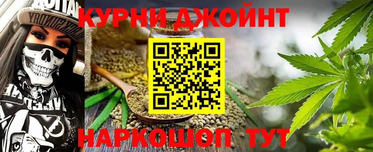 МАРИХУАНА гибрид  Каннабис MAZAR  Кузнецк  Шишки марихуана MAZAR  Вход с VPN 